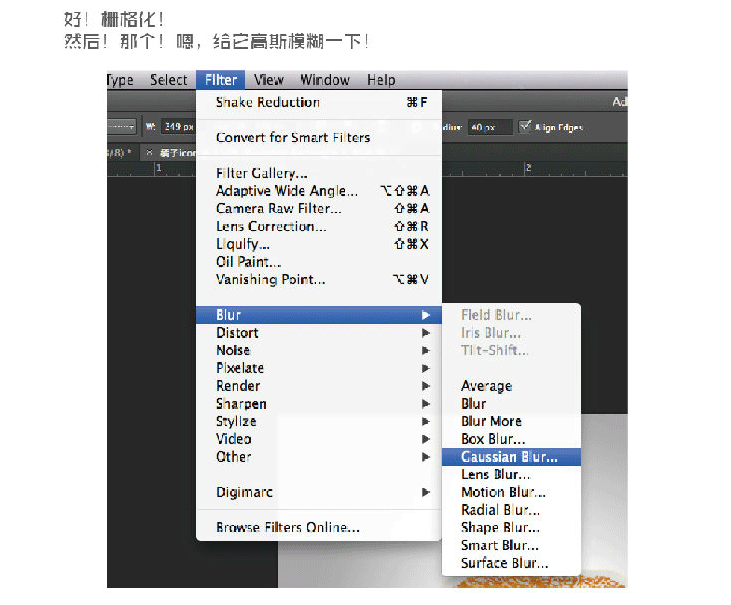 ps設計橘子icon圖標教程