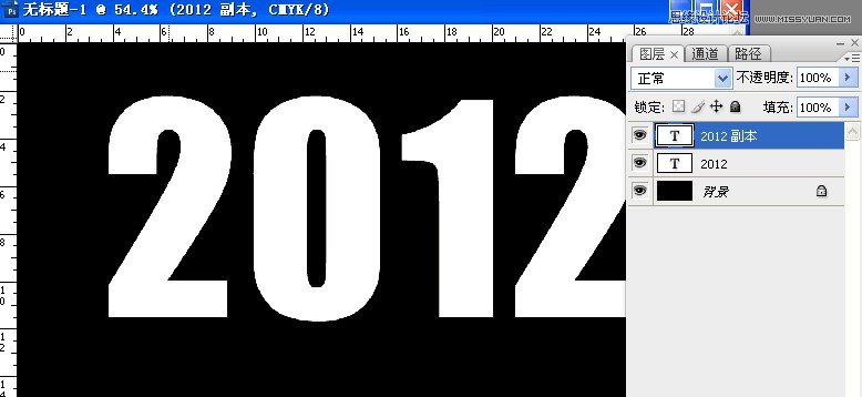 ps打造2012金色质感3D立体字教程