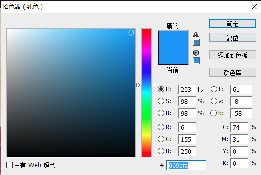 机器效果，简单制作机器手臂效果