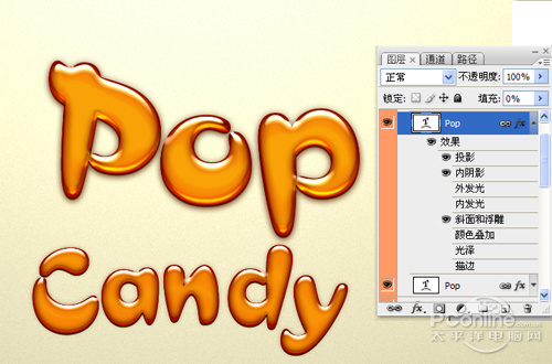 ps糖果文字效果教程
