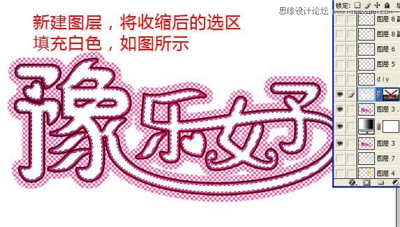 ps制作閃爍的QQ群標(biāo)志動(dòng)畫(huà)