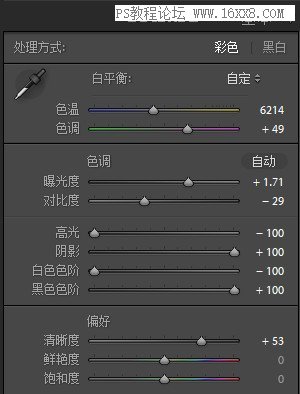 粉色调，用PS把建筑调出粉嫩的糖果色照片