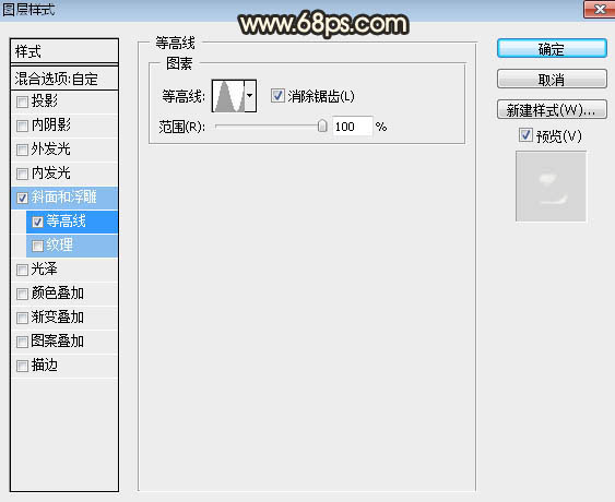 镂空字，设计漂亮的金属镂空字教程