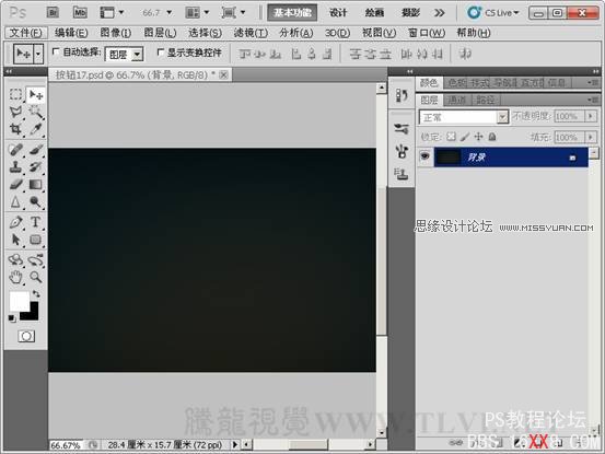 Photoshop CS5教程：制作灰色暗调金属风格按钮特效