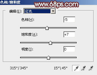 ps調出粉紅色色調照片教程