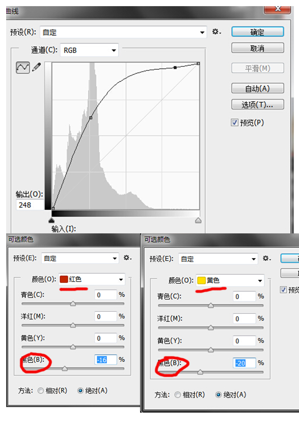 人像精修，講解人像后期精修時常用的修圖技巧。