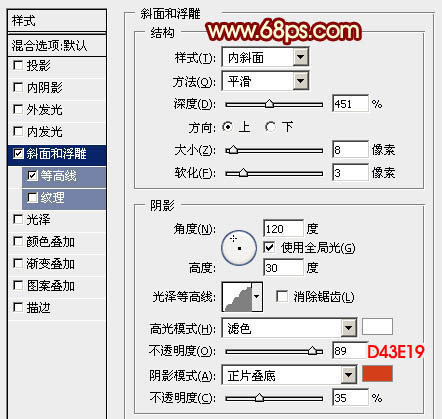 ps设计马年立体字教程