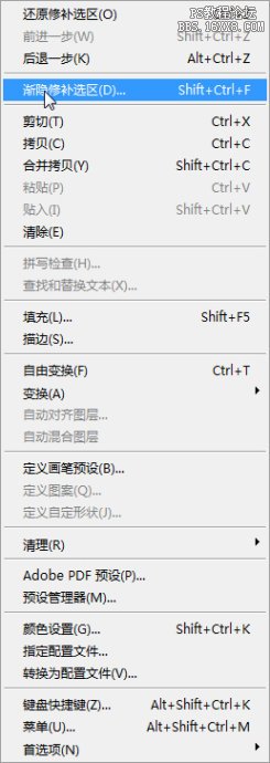 Adobe Photoshop CS3肖像修饰技巧之一高调人像