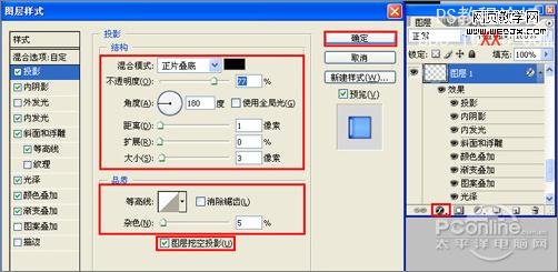 PS教程:色彩绚丽的质感效果艺术字特效