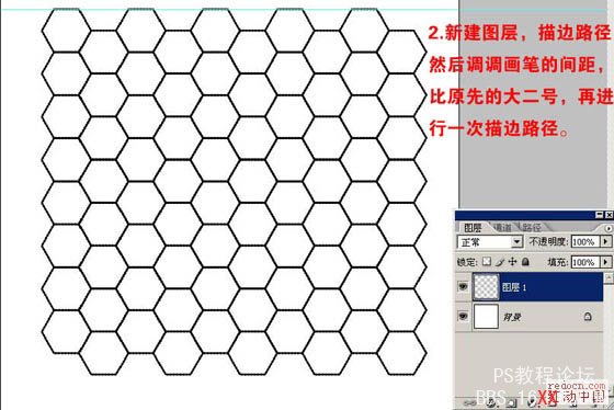 Photoshop快速制作一個(gè)逼真的足球