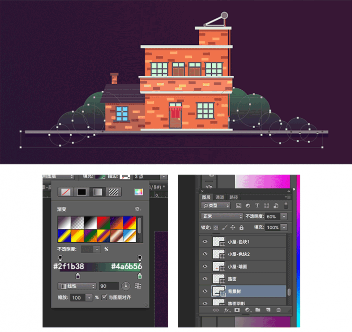 插畫制作，用PS制作一副扁平化得夜景房屋插畫