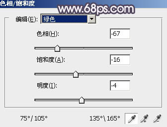 ps调出秋季黄紫色调教程