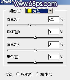 ps调出欧美时尚的绿紫色调教程