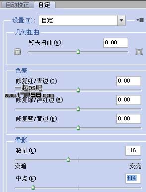 用ps制作男模性感海報