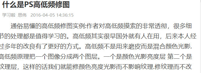 畢業照，小清新畢業照的調色及天空的合成方法