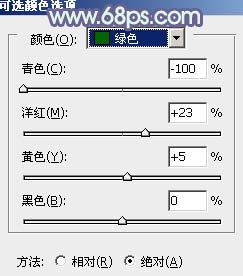 ps非主流韩系淡蓝色色彩教程