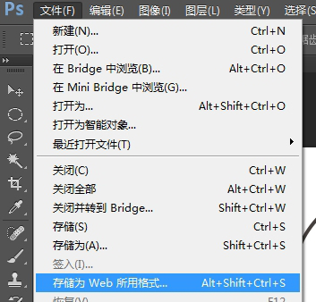 ps cc結(jié)合AE做一個時鐘動態(tài)圖