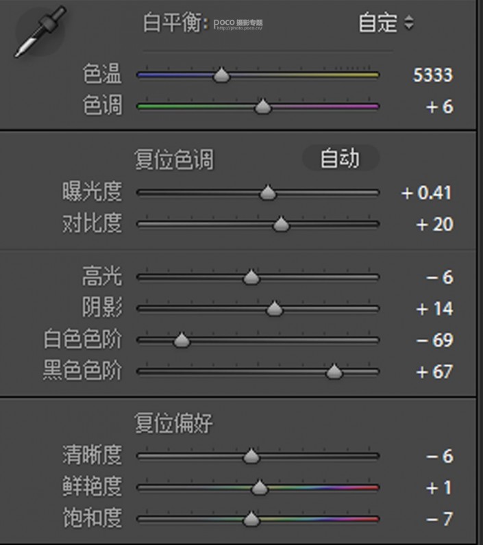 梦幻人像，通过PS和LR给人像营造清冷朦胧色调