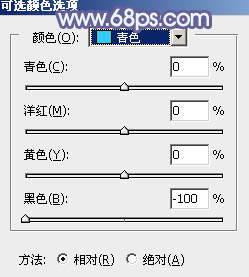 淡藍色，ps調(diào)出甜美的淡藍色照片實例