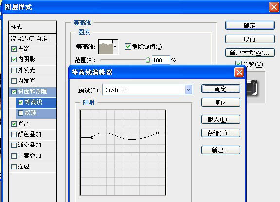 ps制作浓情的巧克力糕点字