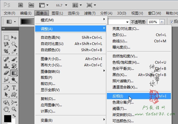 PS闪电教程