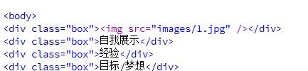 网页模版，个人网站建设入门知识