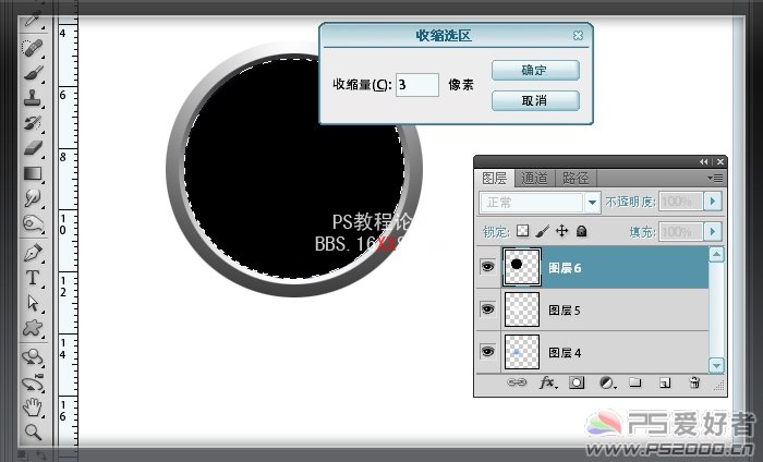 Photoshop鼠绘手绘教程:Web2.0按钮图标