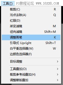 城市風景，用PS和LR結合制作冷色調的城市風景照