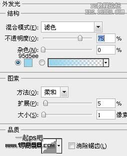 用ps制作漂漂的高光字