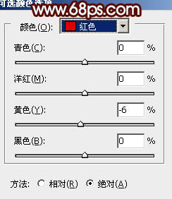 ps调秋天色调教程