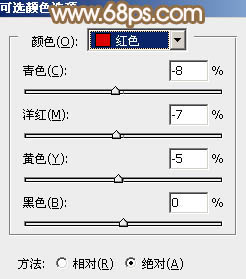 ps韩系调色教程:淡红色