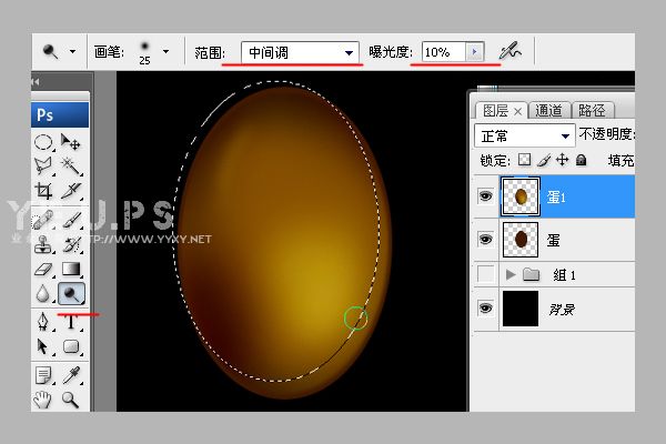 ps鼠繪創作作品破繭前夜教程