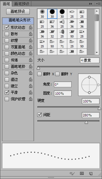 ps滤镜打制光环图片