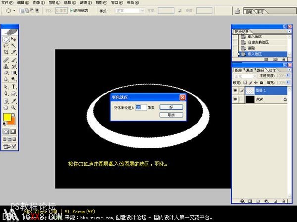 Ps教程:利用KPT濾鏡制作夢幻立體水晶球