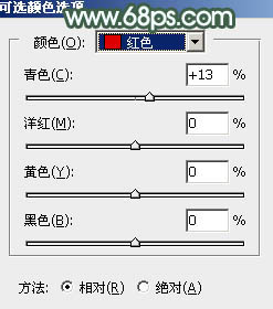 青綠色,教你調出淡淡的青綠色照片實例