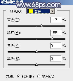 秋季色調，ps調出橙黃色調照片教程