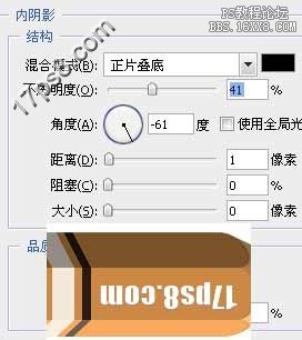 用ps制作卡通铅笔logo