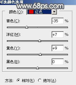 ps调格子短裙美女图片教程