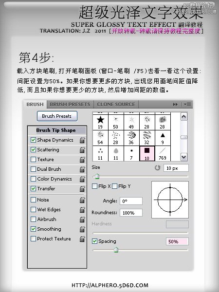 ps设计超级光泽文字特效