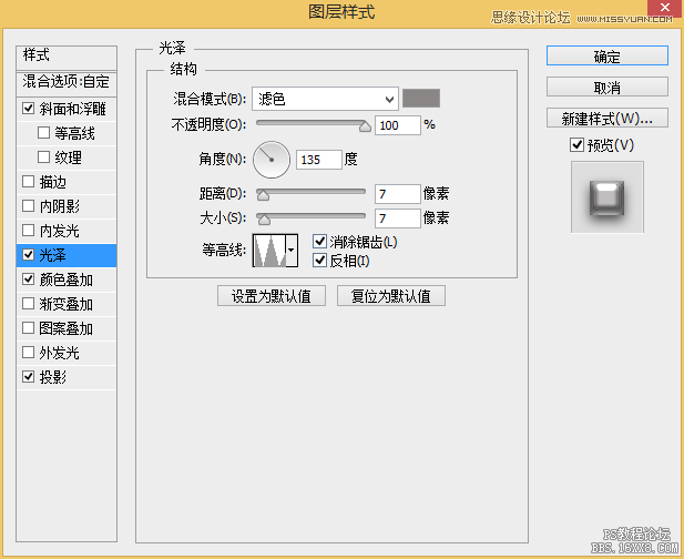 ps鼠绘一个卡通风格时钟