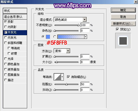 星星字，利用描邊做紫色星光字教程