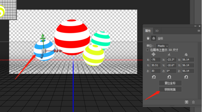 3D工具，在PS中制作缤纷色彩的3D小球