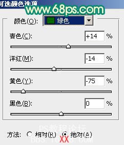 Photoshop調出人物照片古典紅黃暖色調