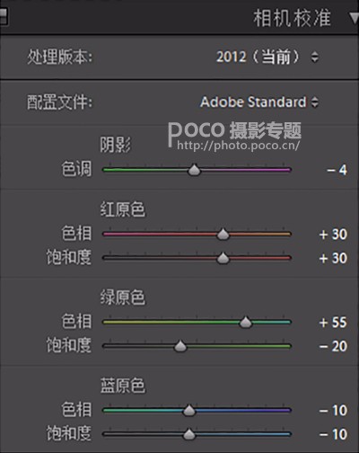 清新色，用LR和PS調出干凈通透的人像