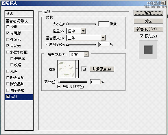 ps喷漆水彩字教程