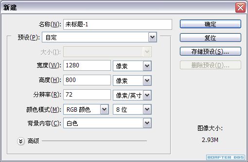 使用ps打造一个企业网站首页设计制作全