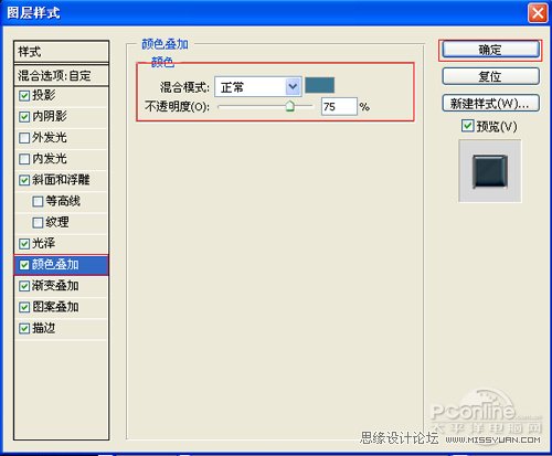 ps制作的立体质感特效的艺术字