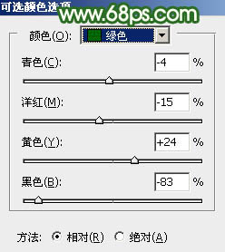 ps调出淡调粉绿色调教程