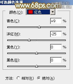 ps调出青黄色非主流色