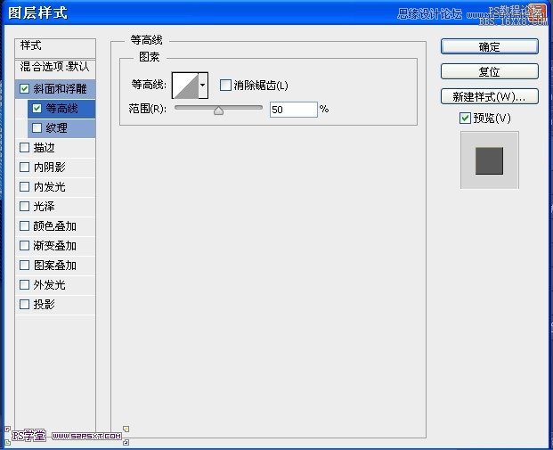 ps CS6做牛仔布字教程